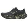 Mizuno Sky Prime - Zapatillas de running | Hardloop