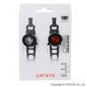 Cateye Orb Rechargeable F/R Seat Polished Black - Conjunto de luzes Bicicleta | Hardloop