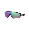 Oakley Radar EV Path - Lunettes de soleil | Hardloop
