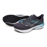Mizuno Wave Inspire 21 - Buty do biegania meskie | Hardloop